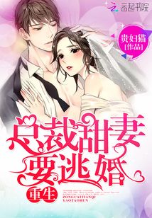 豪门重生，盛世闲女的逆袭之旅（免费阅读全文）