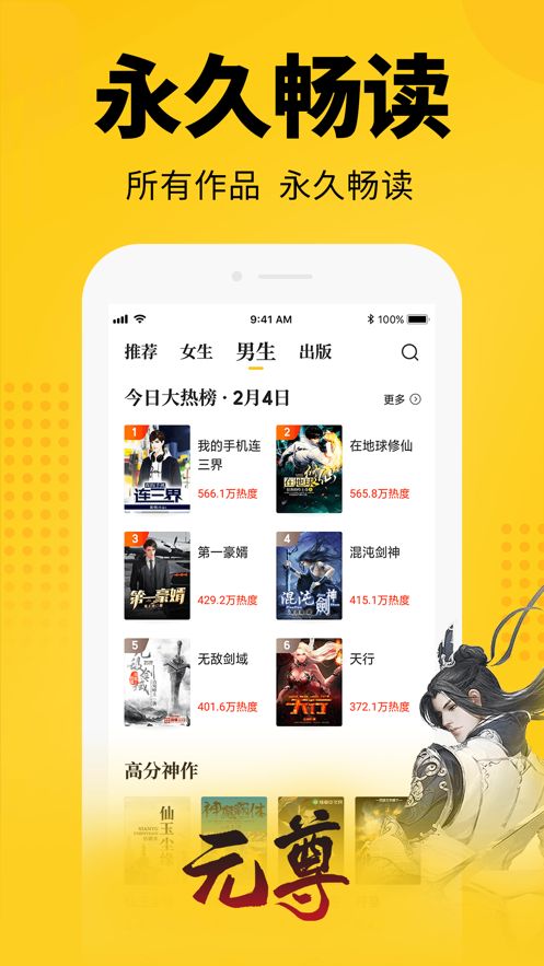 灵车，一部引人深思的免费全本小说在线阅读之旅