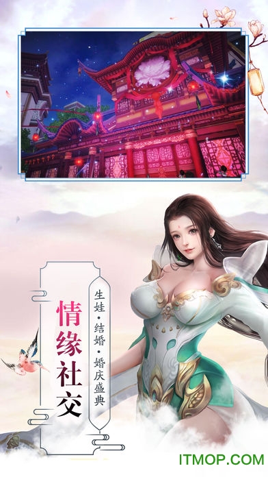 探索未知的奇幻世界，神武八荒txt下载全攻略