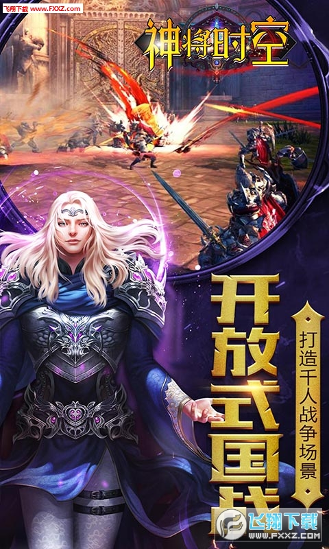 新澳门 第299页