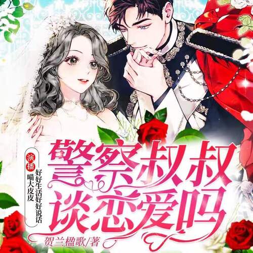 首席老公的甜蜜强势爱