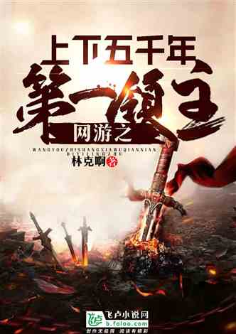 军刀下的誓言，一段关于忠诚与勇气的传奇小说