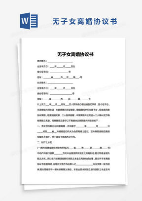 新澳门 第298页