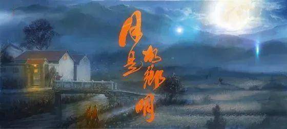 黯乡魂，全文阅读与心灵归宿