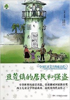血色笔趣阁，文学与暴力的交织