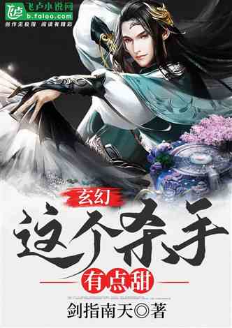 和海看日出 第79页