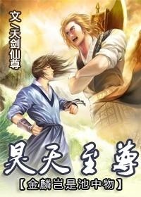 金鳞岂是池中物——一部小说阅读引发的深思