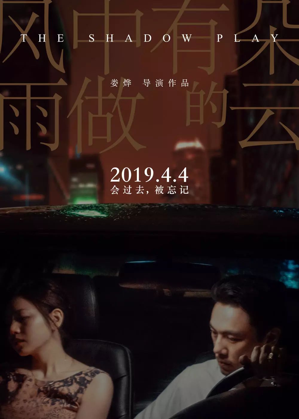 我和大佬隐婚的那几年，一场错综复杂的情感纠葛