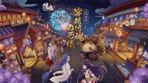 龙枭楚洛寒——一场跨越时空的传奇之旅