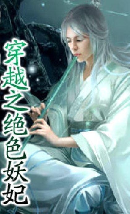 千金笑，穿越时空的绝美邃意