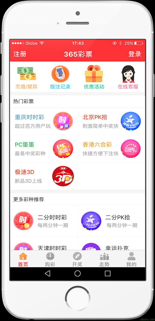 天天有好彩，二四六天的精选免费资料分享