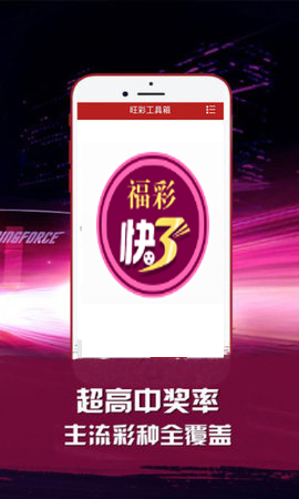 揭秘2015年六盒宝典最新版开奖香港——一场数字游戏的背后