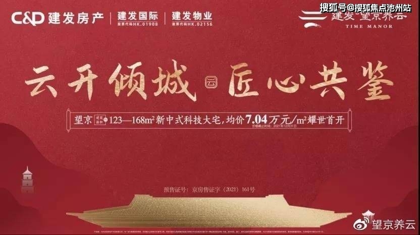 探索新奥天天免费资料，东方心经的奥秘