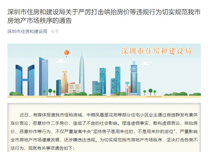 澳门一码，揭秘背后的真相与警示意义——从特一中看社会现象的缩影