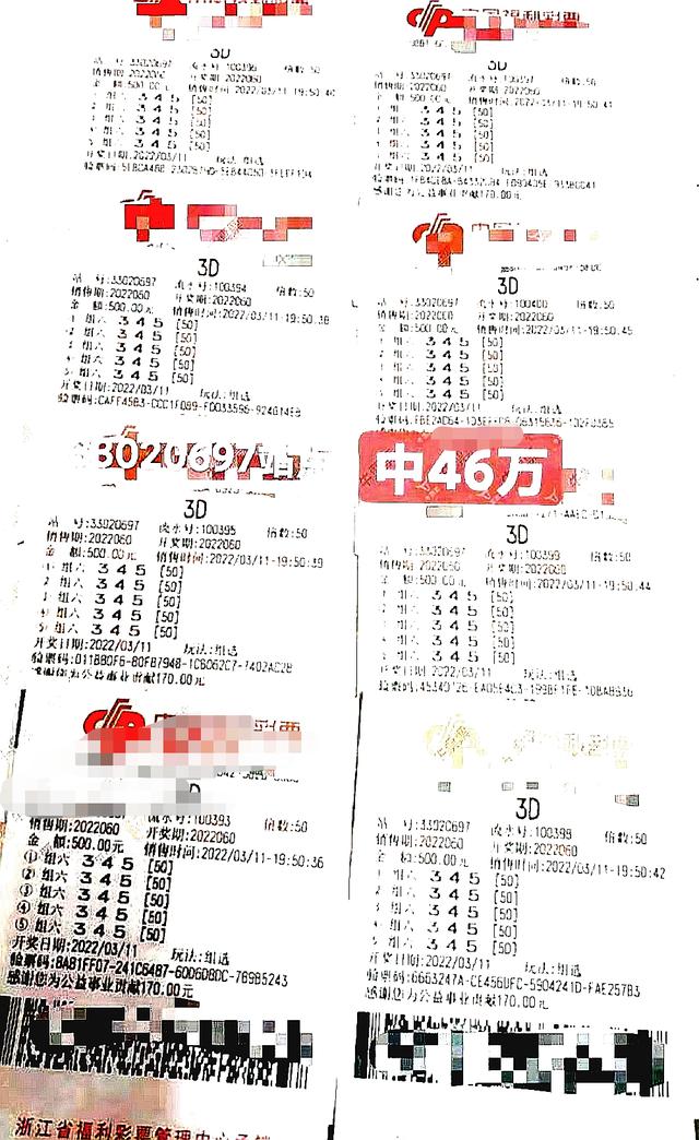 探索彩票开奖的奇妙之旅，看彩民们的期待与惊喜