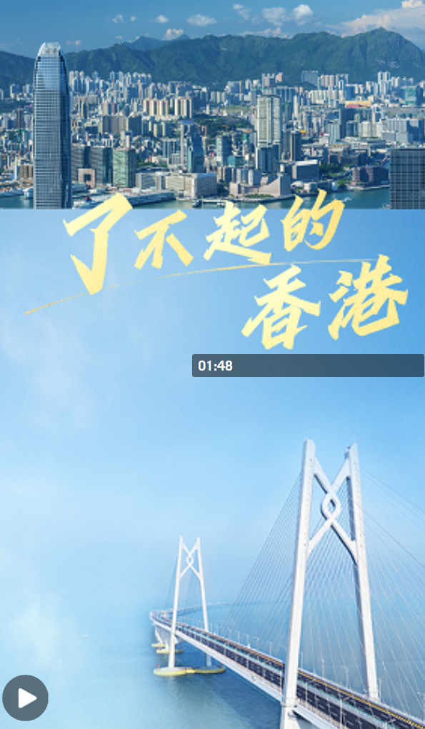 探索香港2035，全年资料免费看——未来之城的全面解析