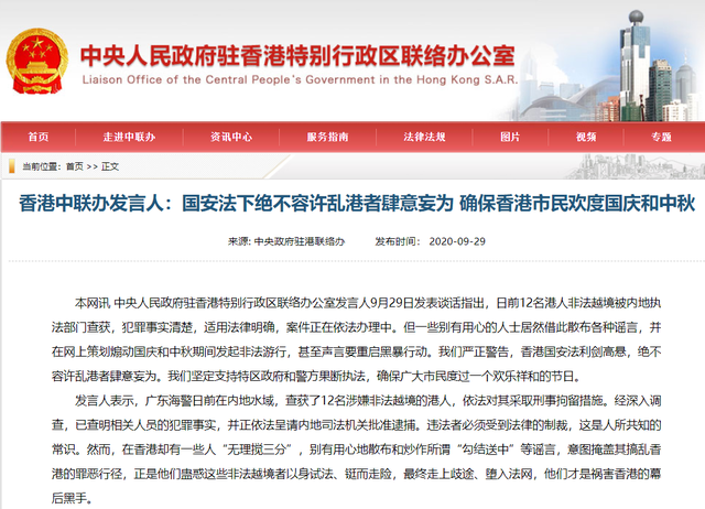 揭秘香港6合今晚开奖结果与精彩回顾，每一刻的幸运瞬间