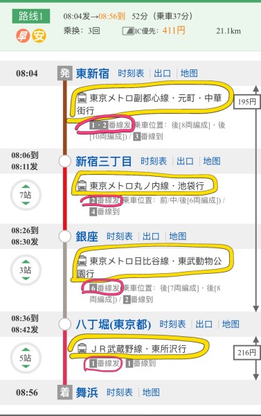 香港开奖结果 第12页