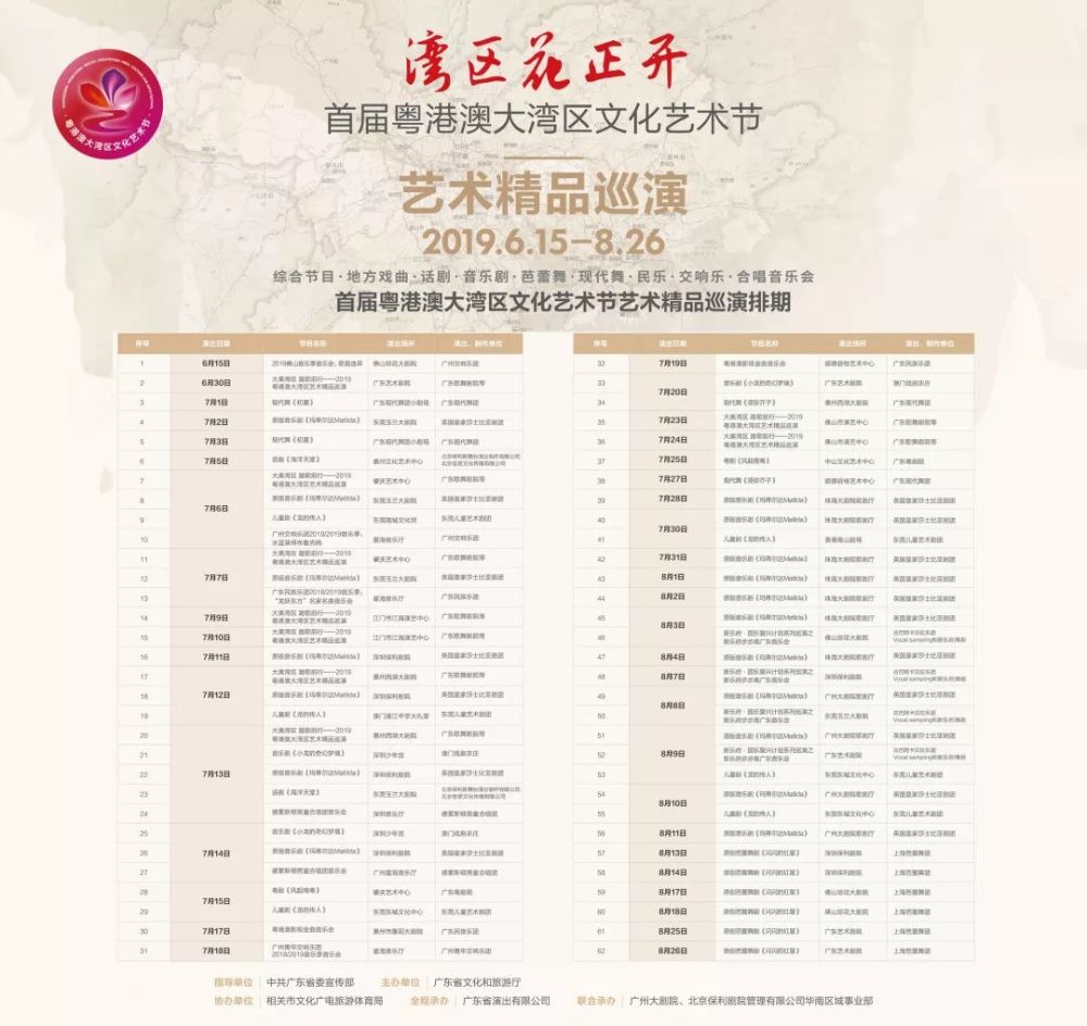 黑白图 第282页