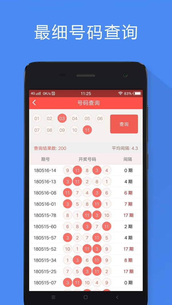 探索香港免费资料大全有限公司，一站式信息服务的先锋