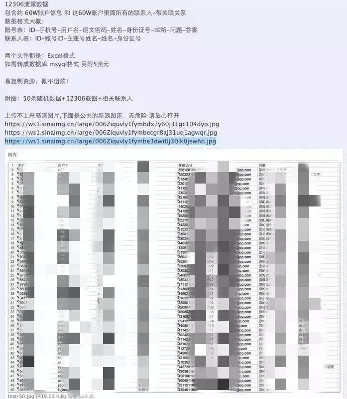 揭秘香港内部公开资料一码，透明度与隐私的微妙平衡