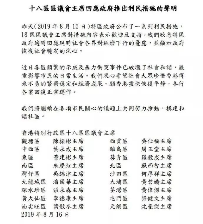 笞家婆的期待，香港特马今期开奖