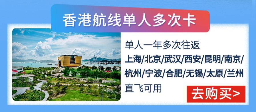 探索香港，免费资料大全一