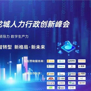 2035，未来已来——全年资料免费大全的展望与实现