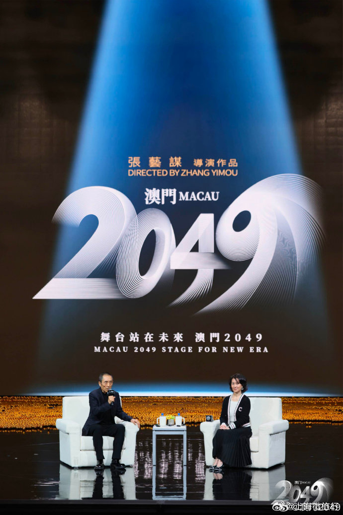 探索未来，2035年澳门天天彩的数字足迹与展望