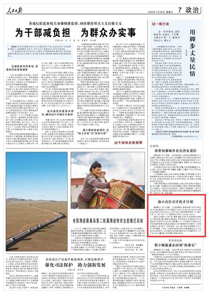 2035年香港优才计划最新公布公告，开启未来人才引进新篇章