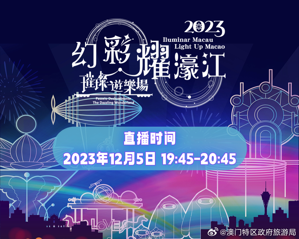 2035年，未来之夜的澳门开奖号码