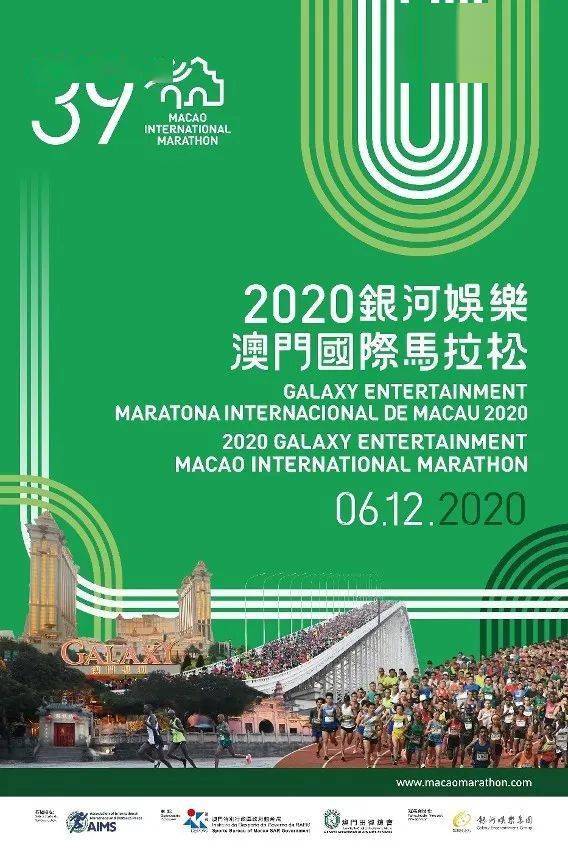 2035年新澳门正版资料大全，探索未来娱乐与信息的新纪元