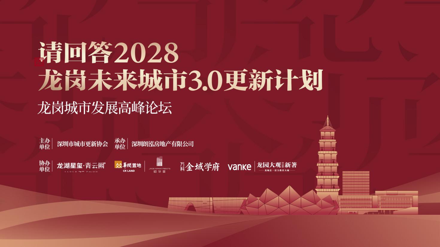 2035年智能生活新篇章——管家婆一码通未来展望