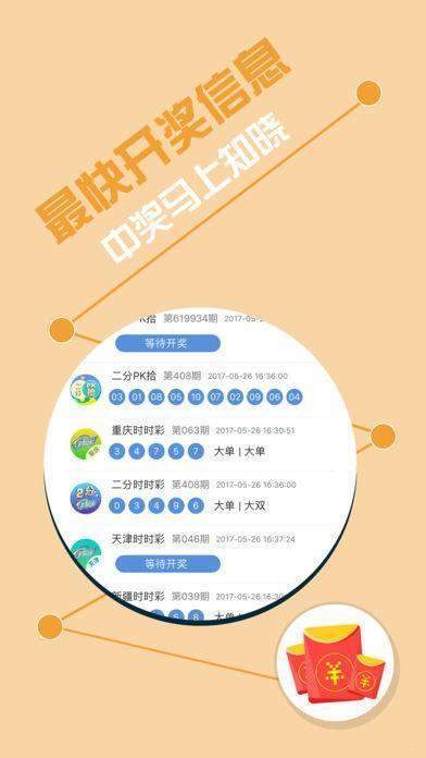 揭秘52138，王中王的心水高手之路