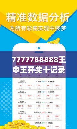 网易双色球，智慧杀号，乐享幸运