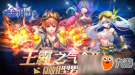 7月新奥门，正版游戏的新纪元