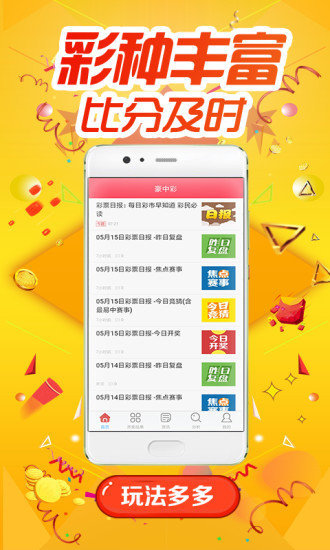 彩图 第290页