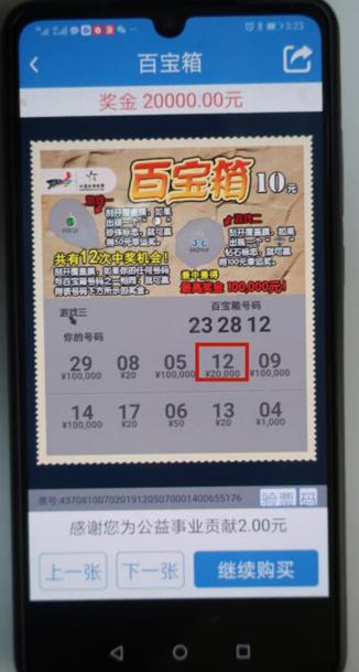 足球比赛结果查询，从传统到现代的便捷方式