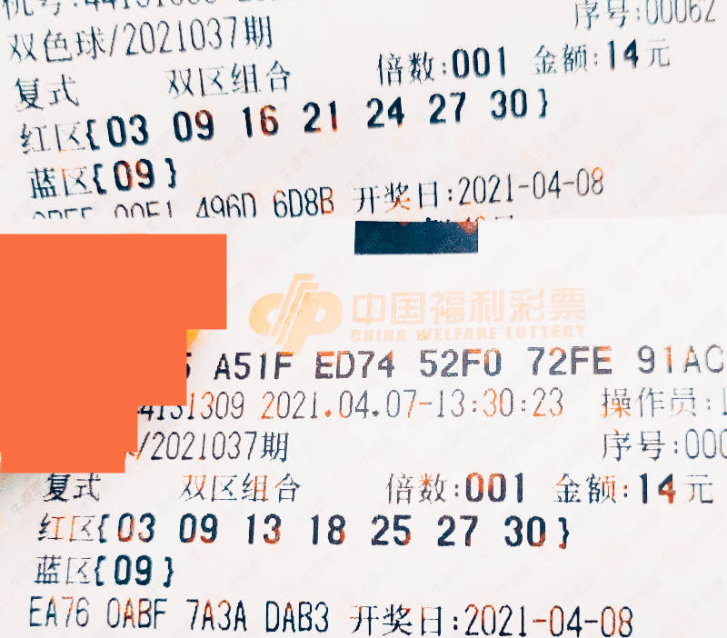 2013年双色球第5期开奖结果揭晓，幸运数字引领新春希望