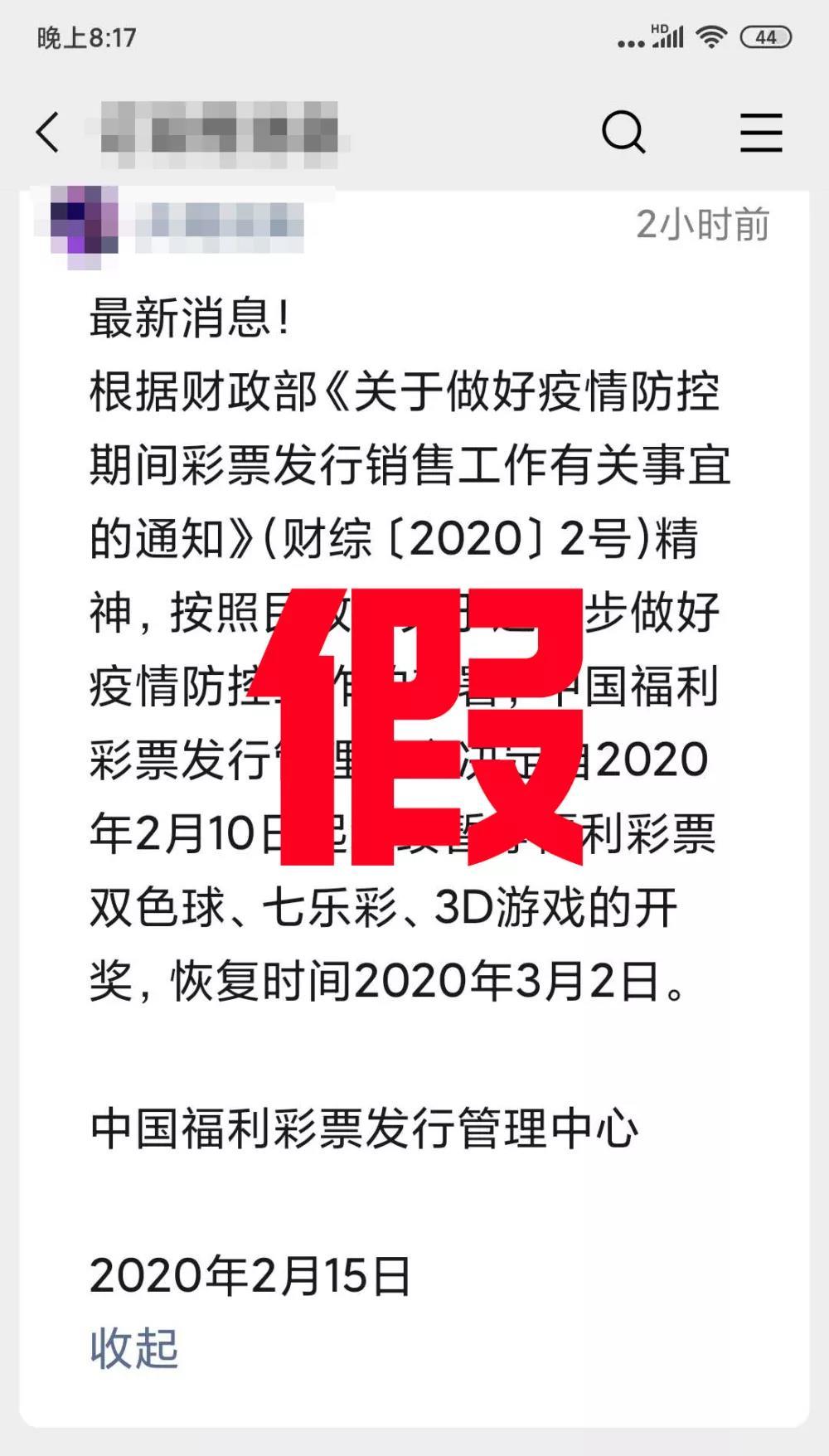 揭秘本期双色球首奖玄机图，数字背后的奥秘与智慧
