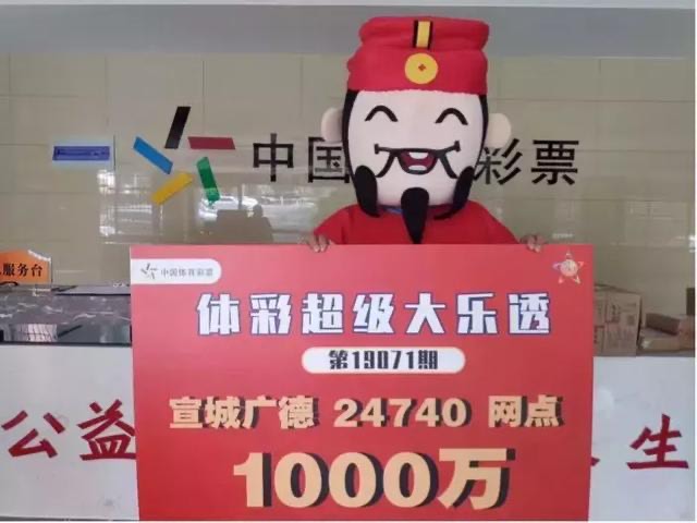 东方61开奖结果查询，数字背后的幸运与期待