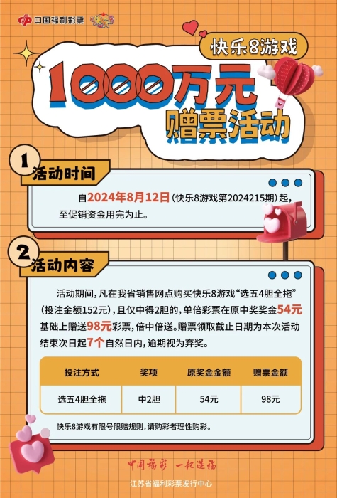 探索3D福彩藏机图的奥秘，正版与乐趣的双重体验