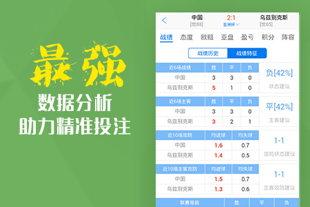 澳客，您的即时比分直播，尽在掌握