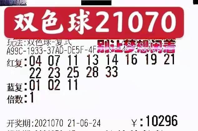 双色球 第24页