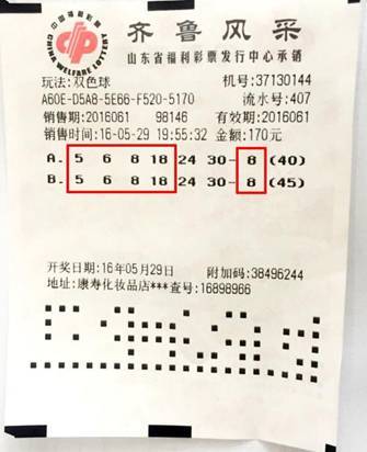 探索双色球走势，最近30期与历史视角下的数字奥秘