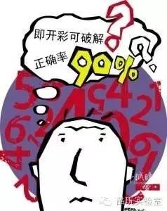 彩票专家与高手的预测，揭秘背后的智慧