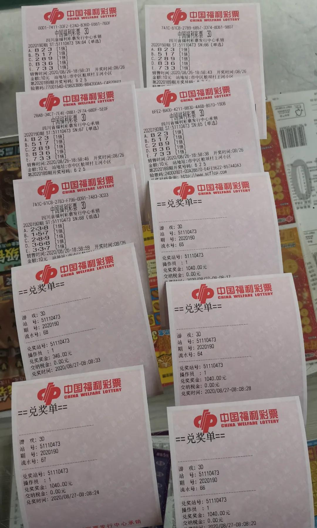 今日3D开奖视频直播，揭秘数字彩票的魅力与乐趣