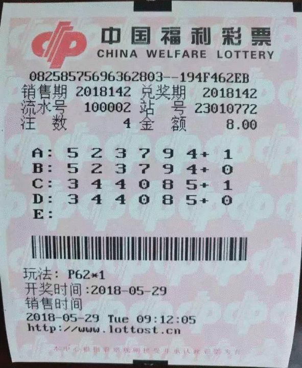 福利彩票3D规则详解，中奖秘籍与玩法指南