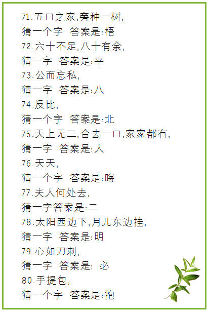 彩图 第284页