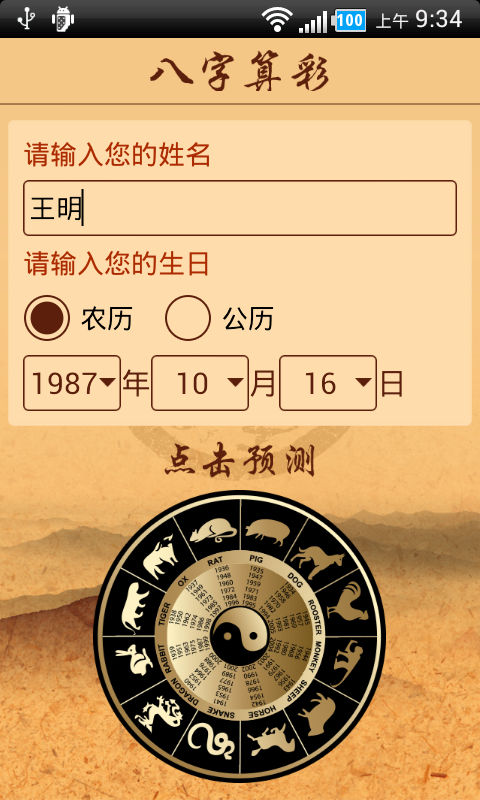 今日35选7开奖结果，揭秘幸运的瞬间与期待